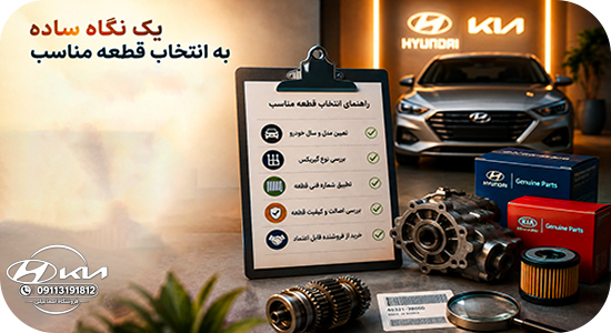 original-transmission-parts-hyundai-kia.jpg