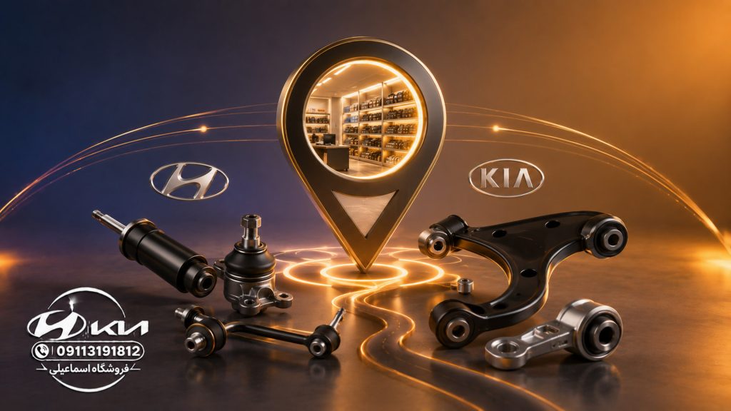 https://domain.com/wp-content/uploads/2026/08/hyundai-kia-original-suspension-parts.jpg